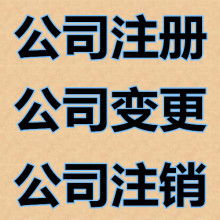 貴陽(yáng)盛創(chuàng)企業(yè)事務(wù)代理服務(wù)部 專業(yè)廣告設(shè)計(jì)服務(wù)，助力企業(yè)品牌騰飛