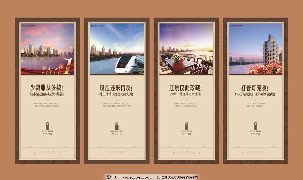 地產(chǎn)之上，是生活——現(xiàn)代房地產(chǎn)廣告設(shè)計的隱性敘事與意境營造
